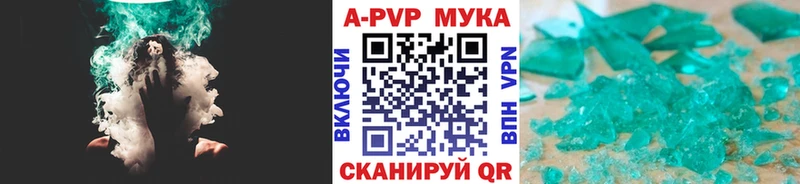 Магазин наркотиков Шуя АМФ Меф мяу мяу Бутират МАРИХУАНА Alpha-PVP ГАШ