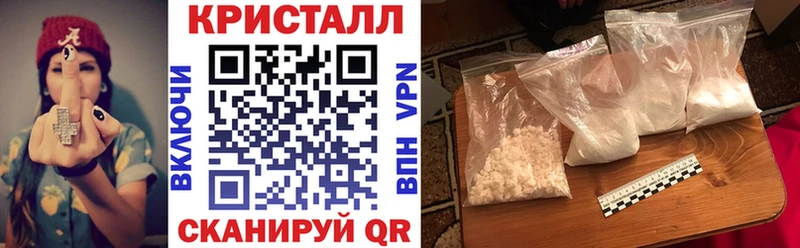 АМФЕТАМИН 97%  Шуя 