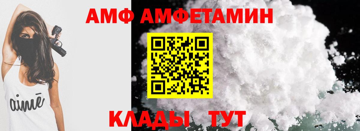 дарк нет какой сайт  Вход с VPN  Шуя  Amphetamine 98%  АМФЕТАМИН 