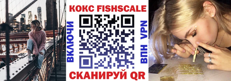 Cocaine Колумбийский  Шуя 