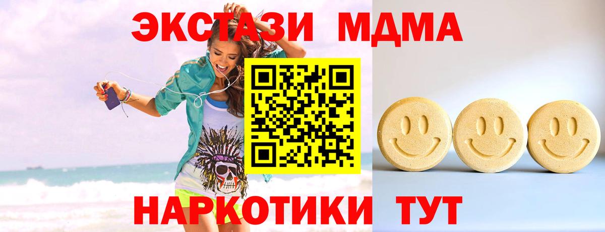 Шуя  ЭКСТАЗИ таблы  Экстази  Ecstasy louis Vuitton  Вход с VPN 
