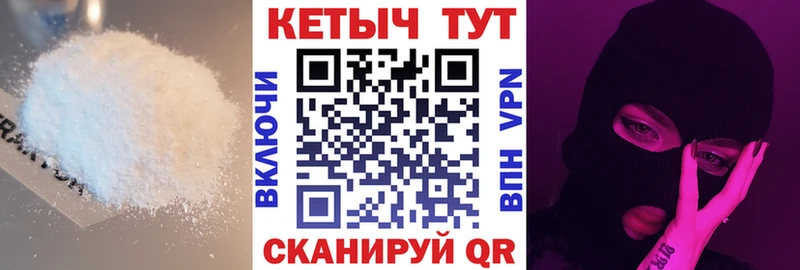 КЕТАМИН VHQ Шуя