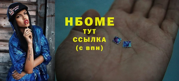 хмурый Навашино