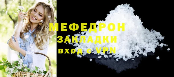 дмт Нефтегорск