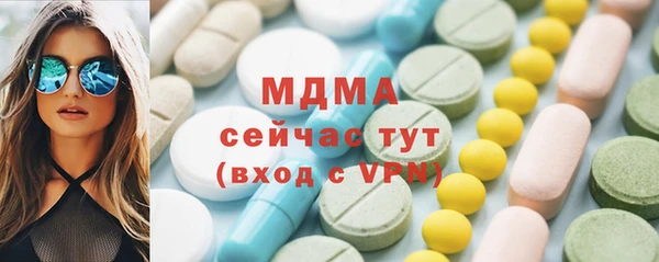 хмурый Навашино
