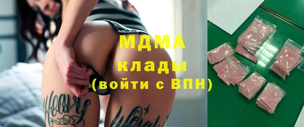 эйфоретик Нефтекумск