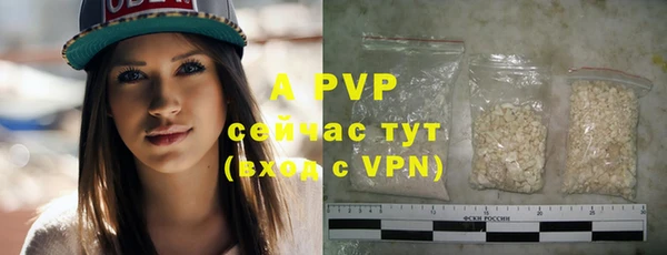 эйфоретик Нефтекумск
