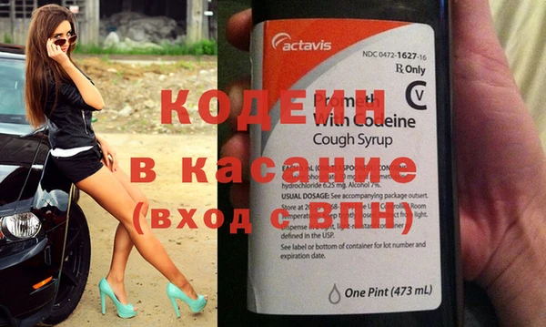 винт Бежецк