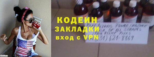 кокаин перу Белая Холуница