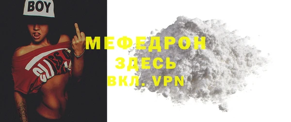 mix Нея