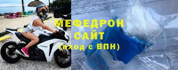 хмурый Навашино