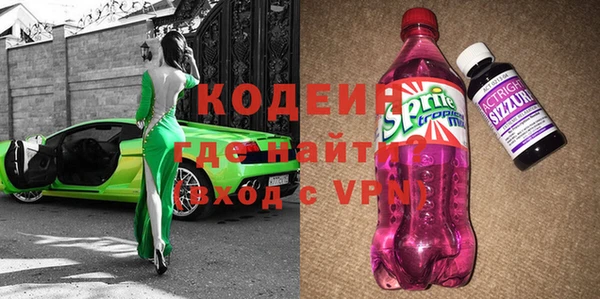 соль курить ск Белая Калитва