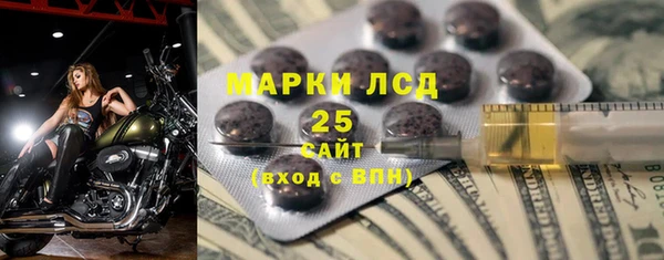 дмт Нефтегорск