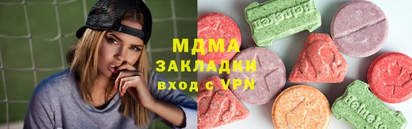 mix Нея