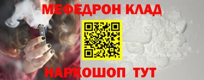 мдма Коммунар