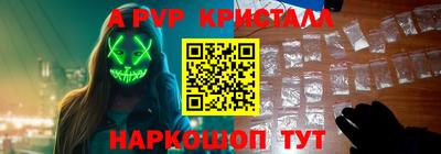 мдма Коммунар