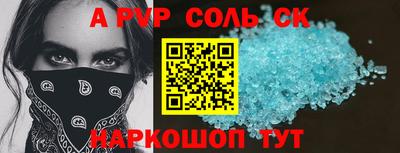 кокаин Конаково