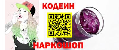 кокаин VHQ Комсомольск-на-Амуре