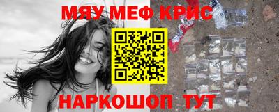мдма Коммунар