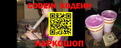 кокаин Конаково
