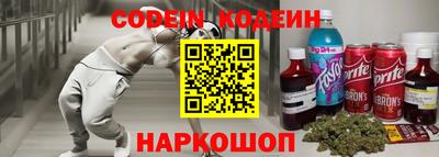 кокаин VHQ Комсомольск-на-Амуре