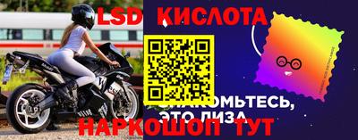 кокаин VHQ Комсомольск-на-Амуре