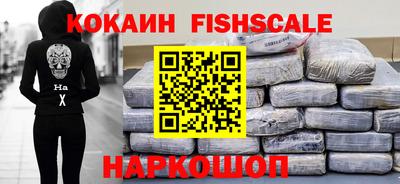прущие грибы Краснокаменск