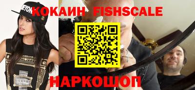кокаин Конаково