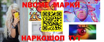 кокаин Конаково