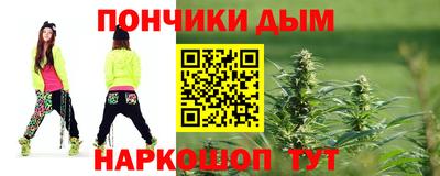 мдма Коммунар