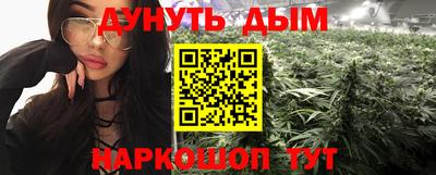 кокаин VHQ Комсомольск-на-Амуре