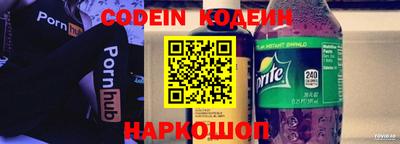 кокаин Конаково