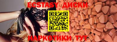 мдма Коммунар