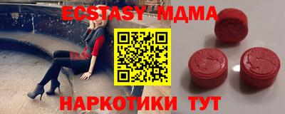кокаин Конаково