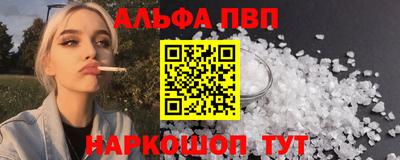кокаин Конаково