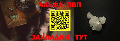 кокаин VHQ Комсомольск-на-Амуре