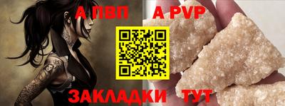 мдма Абакан