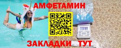 кокаин Конаково