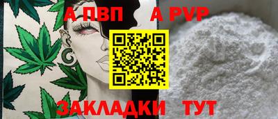 кокаин Конаково