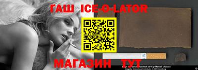 кокаин VHQ Комсомольск-на-Амуре