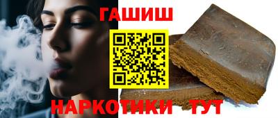 кокаин Конаково