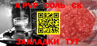 кокаин VHQ Комсомольск-на-Амуре