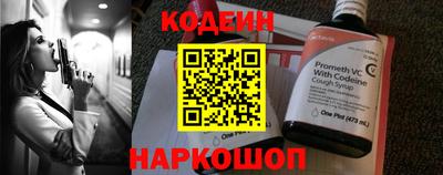 кокаин VHQ Комсомольск-на-Амуре