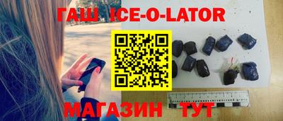 кокаин Конаково