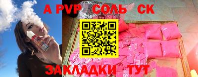 кокаин VHQ Комсомольск-на-Амуре