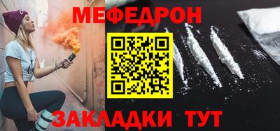 кокаин Конаково