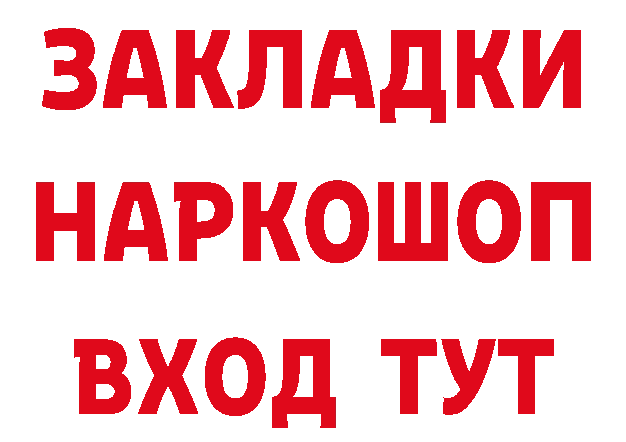 Героин Афган вход мориарти гидра Шуя