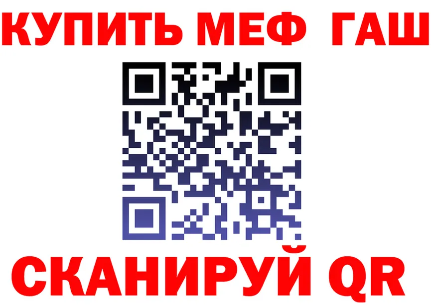 Меф VHQ зеркало это OMG Шуя