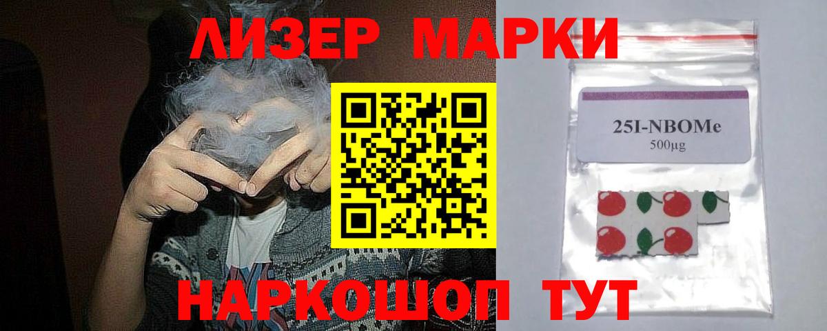 ГАШ  Cocaine  Шуя  Гарик  Hash Oil  Вход с VPN  Меф  Марихуана 