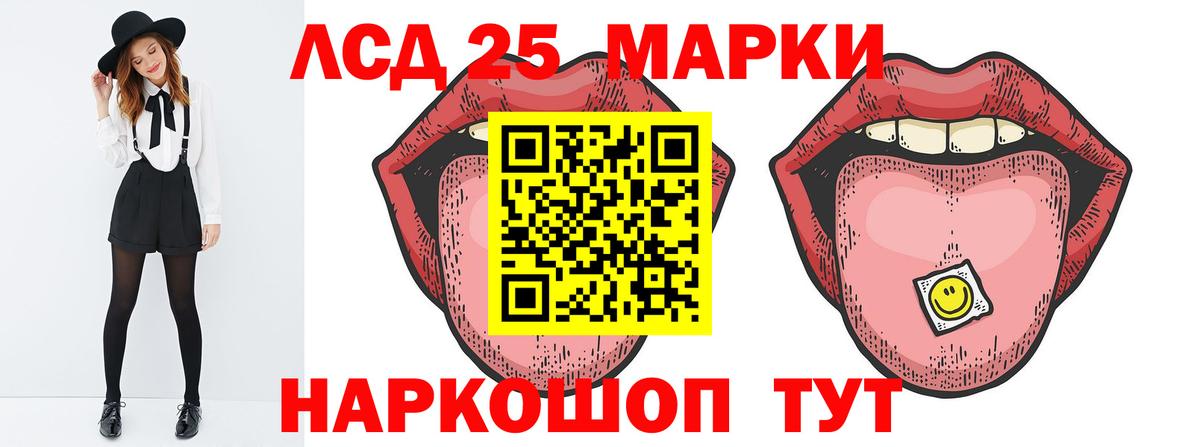 Лсд 25 экстази ecstasy  Вход с VPN  ЛСД экстази ecstasy  Шуя 
